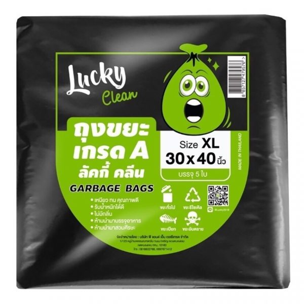 «Счастливая чистота — мусорные пакеты XL, размер 30×40 см, 5 шт.» - Lucky Clean Garbage Bags Size XL 30x40 5Pcs.