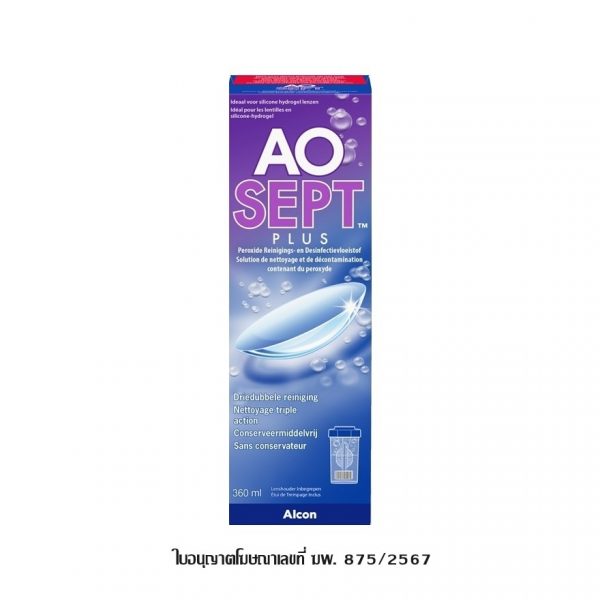 AOSEPT® PLUS ― система ухода за контактными линзами, объём 360 мл. - AOSEPT PLUS Contact lens care system 360 mL.