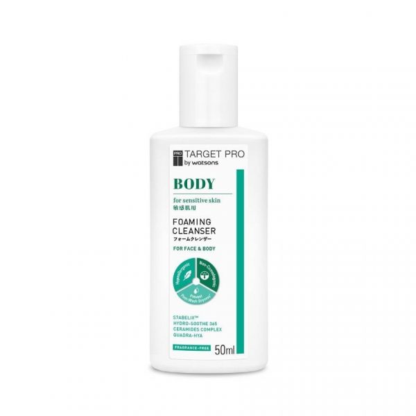 Таргет Про от Watsons — очищающий пенящийся гель (пробный размер), 50 мл - Target Pro by Watsons Body Foaming Cleanser 50 ml. (Trial Size)