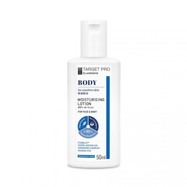 Увлажняющий лосьон для тела Target Pro от Watsons 50 мл (пробный размер) - Target Pro by Watsons Body Moisturising Lotion 50 ml. (Trial Size)