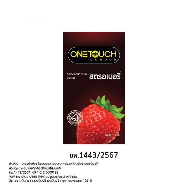 Презервативы Onetouch со вкусом клубники, семейная упаковка, 52 мм (12 шт.) - Onetouch Condom Strawberry Family Pack 52 mm. (12 Pcs)