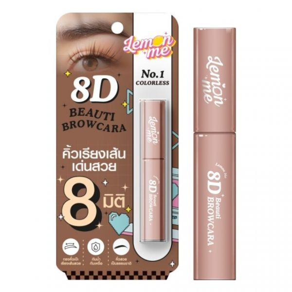 Лемон Ми 8Д Бьюти Эбрау 01 (англ. Lemon Me 8D Beauti EyeBrow №01) - Lemon Me 8D Beauti EyeBrow 01