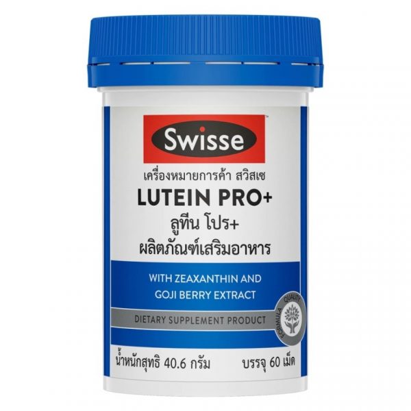 Свисс Лютеин Про плюс 60 таблеток - Swisse Lutein Pro+ 60 Tablets
