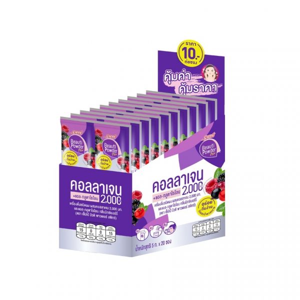 Beauti Пудра Колла-Глуте Стикс (20 штук) - Beauti Powder Colla-Gluta Stix 20s.
