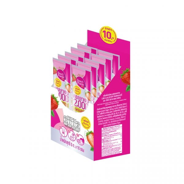Коллагеновые палочки Beauty Powder «Коллаген Стикс», 10 штук - Beauti Powder Collagen Stix 10s.