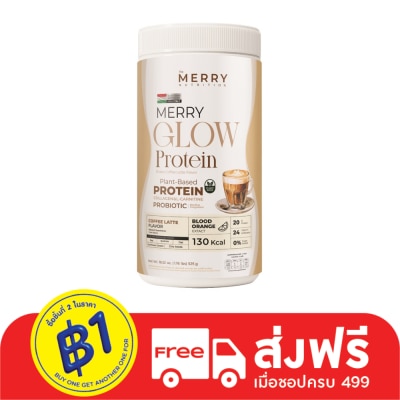 «МERRY GLOW протеиновый кофе-латте 525 г.» - The Merry Glow Protein Coffee Latte 525 g.