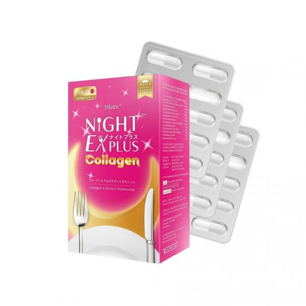 Токодейтта Найт Экс Плюс Коллаген 30 капсул (СД) - Tokoyo Dietto Night Ex Plus Collagen 30 capsules (SD)