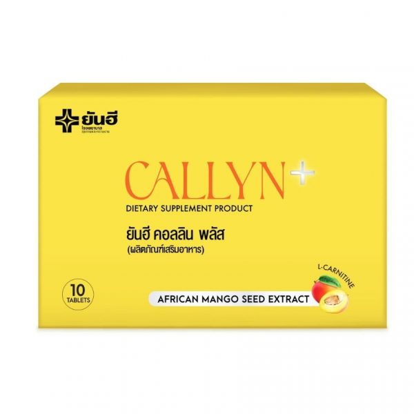 Янхей Каллин Плюс 10 таблеток - Yanhee Callyn Plus 10 Tablets