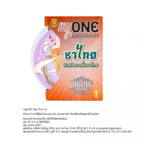 <p>Товар называется:</p>
<p><strong>myONE Чай Тай размер 52 мм, вкус Чай Тай, 3 штуки</strong></p> - myONE Cha Thai size 52mm. Cha Thai flavor 3Pcs