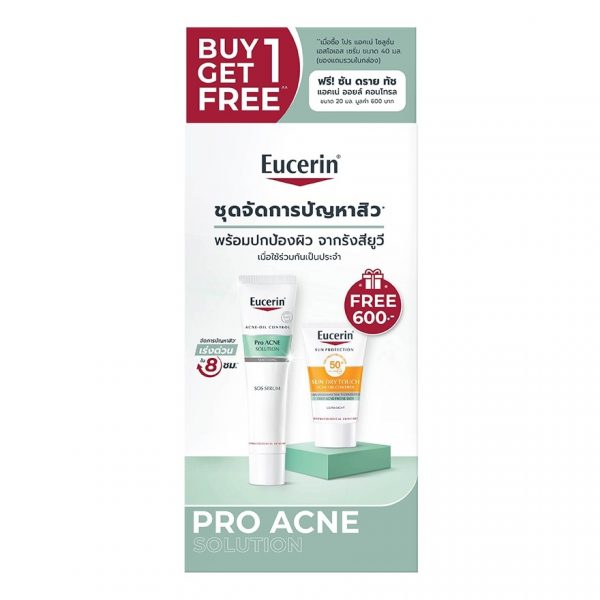 <p><strong>Эуцерин Про Акне СОС Серум 40 мл + Фри Сан Драй Тач 20 мл (P7)</strong></p> - Eucerin Pro Acne SOS Serum 40 ml. Free Sun Dry Touch 20 ml P7.