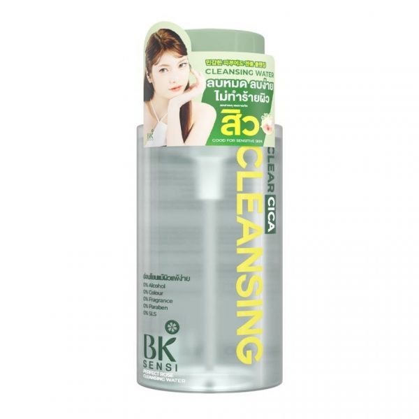 Бьюти-Кейс «Чистая Роза» — очищающая вода BK Sensi Perfect Rose 300 мл. - BK Sensi Perfect Rose Cleansing Water 300 ml.