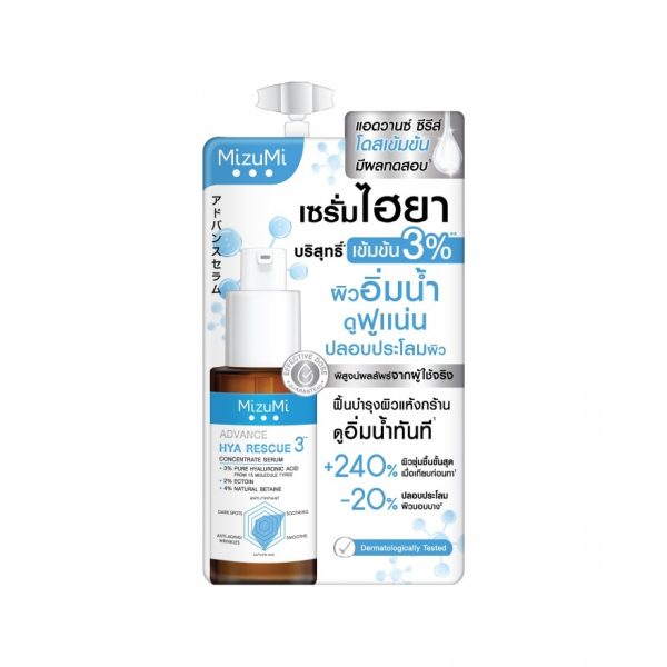 МизуМи Эджванс Хайя Ресуе Концентрат Сыворотка 6 г. - MizuMi Advance Hya Rescue Concentrate Serum 6 g.