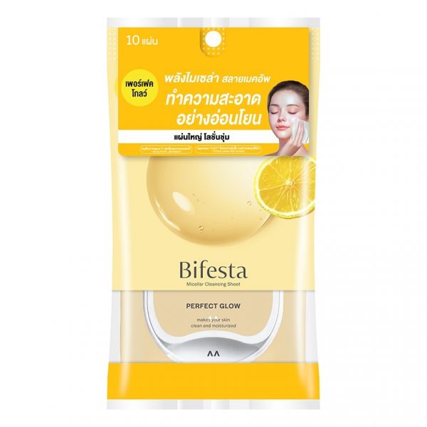 Биеста Микеллар Клининг Шит Пёрфект Глосс (10 штук) - Bifesta Micellar Cleansing Sheet Perfect Glow 10 Sheets