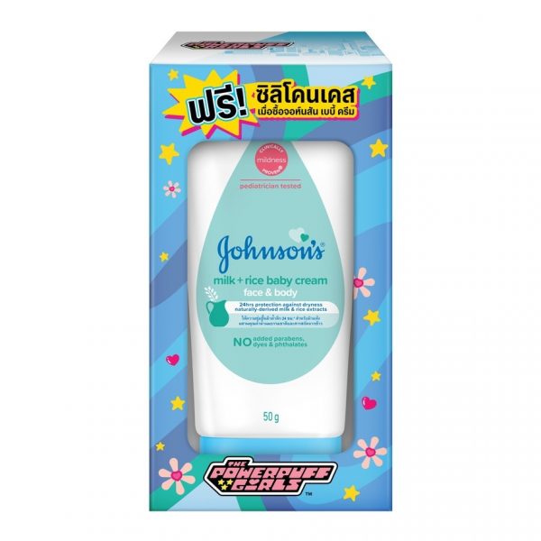 Детский крем для лица и тела Johnson's Baby с рисом 50 г. Суперкрошки - Johnson's Baby Cream Face  Body Milk + Rice 50 G. The Powerpuff Girls