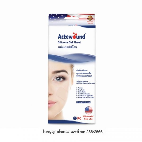 Актевунд силиконовый гель-листок (1 шт.) - Actewound Silicone Gel Sheet 1 pc