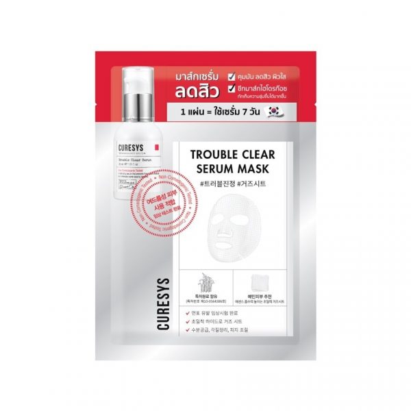Маска-сыворотка Curesys Trouble Clear 1 - Curesys Trouble Clear Serum Mask 1's