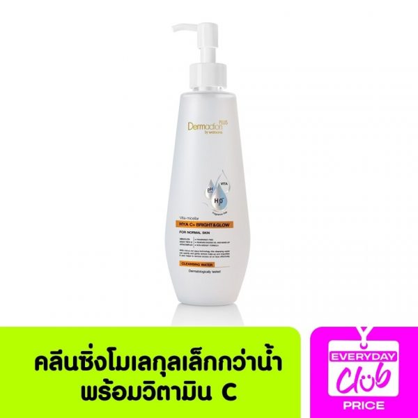 Dermaction Plus от Watsons Vita-Micellar Hya C+ Bright Glow Cleansing Water 250 мл - Dermaction Plus By Watsons Vita-Micellar Hya C+ Bright Glow Cleansing Water 250ml