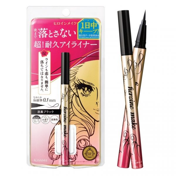 Поцелуй меня, героиня, сделай меня богатым, держи линию 01 - Kiss Me Heroine Make Rich Keep Liner 01