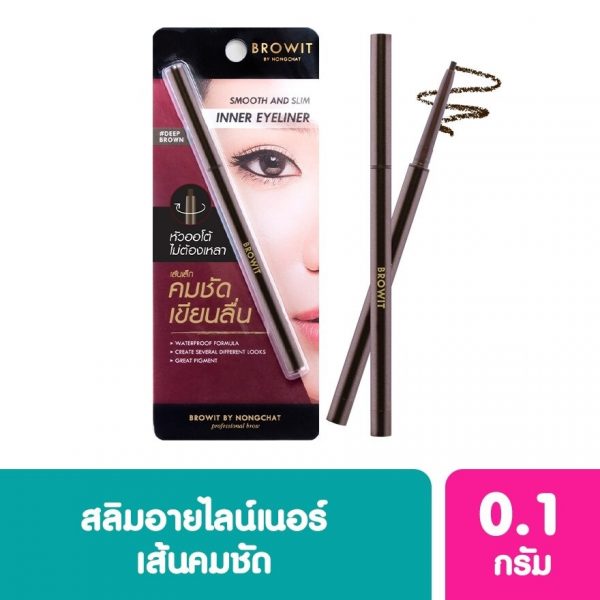 Подводка для глаз Browit Inner Eyeliner 0,1 г #Deep Brown - Browit Inner Eyeliner 0.1g #Deep Brown