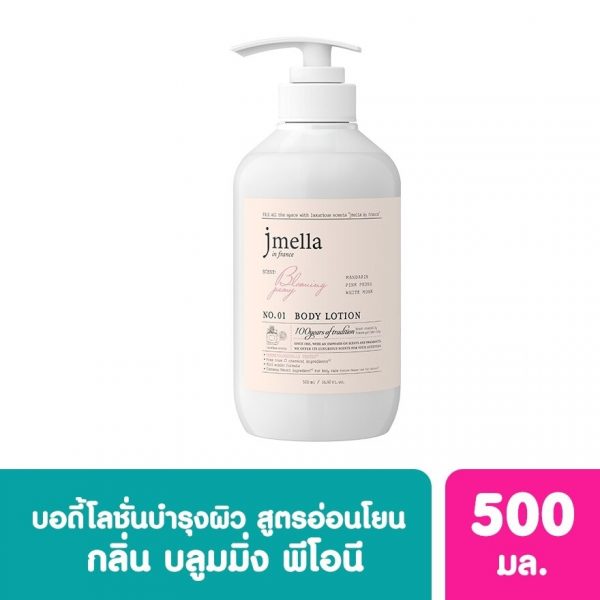 Jmella in France Цветущий пион лосьон для тела 500 мл. - Jmella in France Blooming Peony Body Lotion 500 ml.