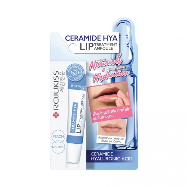 Rojukiss Ceramine Hya Ампула для ухода за губами, 8 мл. ลิป บำรุงริมฝีปาก - Rojukiss Ceramide Hya Lip Treatment Ampoule 8 Ml. ลิป บำรุงริมฝีปาก