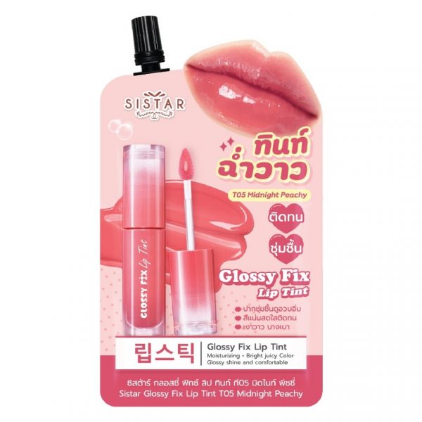 Сисстарт Глоуси Фикс Лип Танть Тинт 2 г Т05 (Sistar Glossy Fix Lip Tint 2g T05) - Sistar Glossy Fix Lip Tint 2g T05