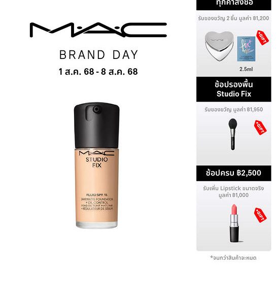MAC Foundation Studio Fix Fluid SPF 15 30 mL. 100% оригинал