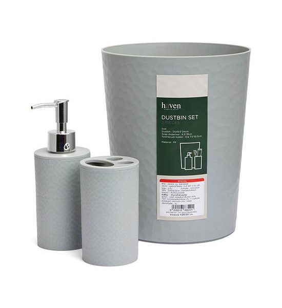 HAVEN Dustbin Set Cla 3 pcs Grey. 100% оригинал