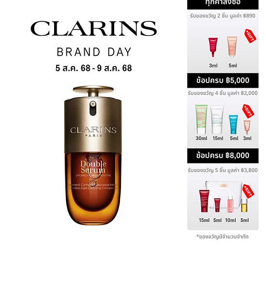 CLARINS Double Serum 30 mL. 100% оригинал
