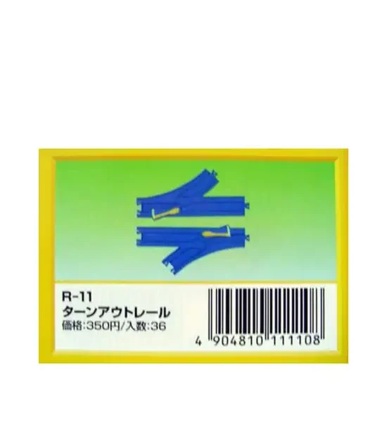 PLARAIL R 11 TURN OUT RAIL. 100% оригинал