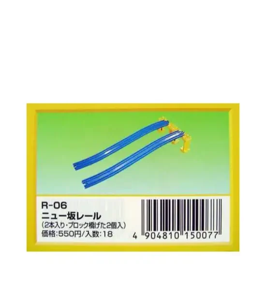 PLARAIL R 06 PLA NEW SLOPE RAIL. 100% оригинал
