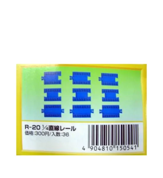PLARAIL R 20 PLA 14 STRAIGHT RAIL. 100% оригинал