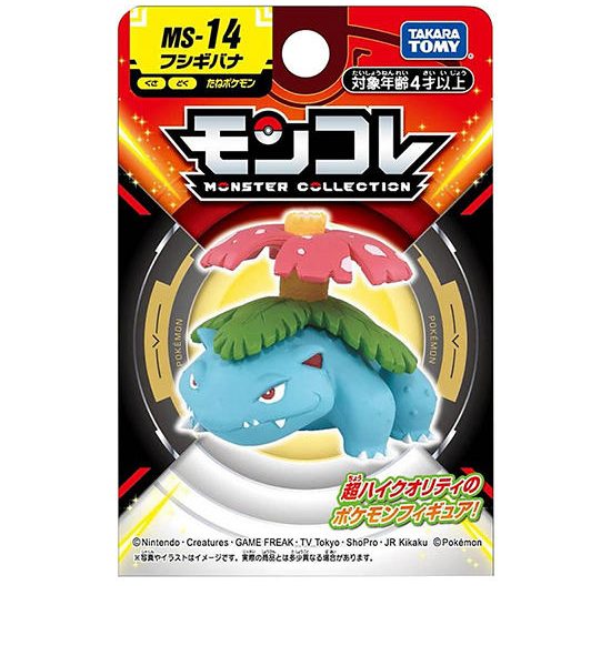POKEMON Figure Fushigibana Multi-Color. 100% оригинал
