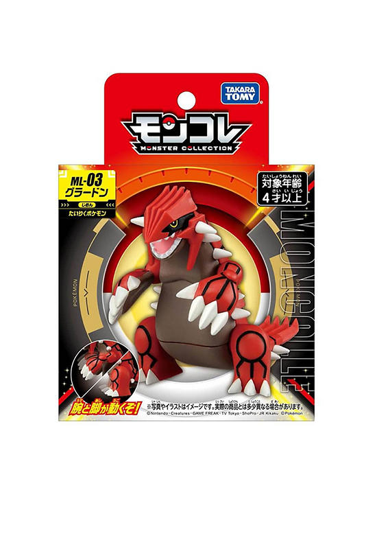 image_cds16714021_1_5bebc59e06