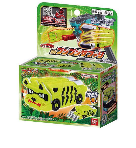 Bandai Toy DX Boonboom Safari Light Green. 100% оригинал