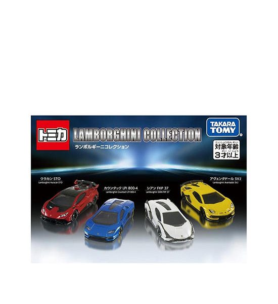 TOMICA Vehicle Toy Gift Set Lamborghini Multi-Color. 100% оригинал