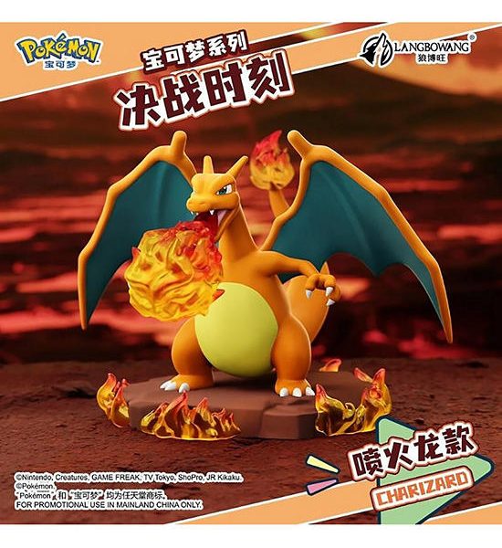 POKEMON Battle Figure - Charizard Orange. 100% оригинал