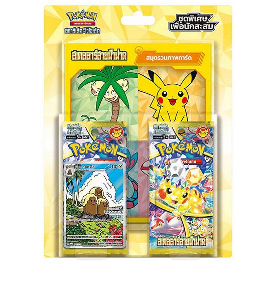 POKEMON TCG Card Game Booster Set Super Electric Breaker & Paradise Dragona Thai. 100% оригинал