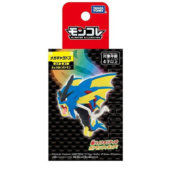 POKEMON Figure Mega Gyarados Multi-Color. 100% оригинал