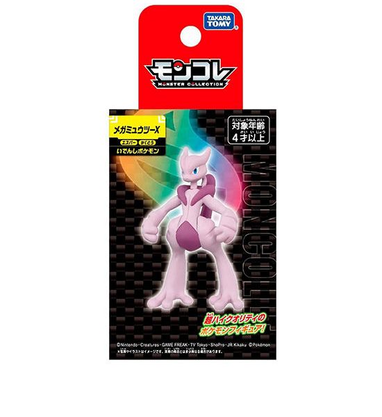 POKEMON Figure Mega Mewtwo X Multi-Color. 100% оригинал