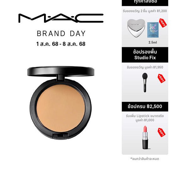 MAC Studio Fix Powder Plus Foundation 12 g. 100% оригинал