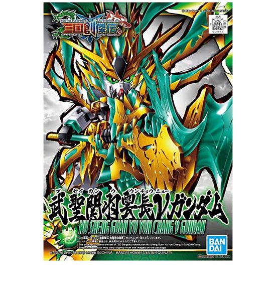 Bandai Figure SD Wu Sheng Guan Yu (Yun Chang) Green. 100% оригинал