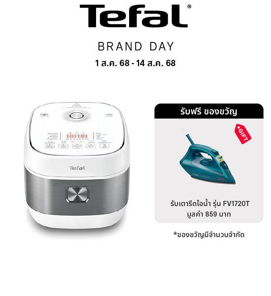 TEFAL Rice Cooker Rice Master IH RK8131G1 1.5 L White. 100% оригинал