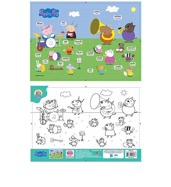 PEPPA PIG Puzzle 40 pcs Making Music with Coloring Pages Multi-Color. 100% оригинал