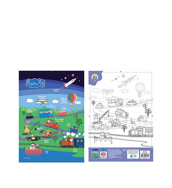PEPPA PIG Puzzle 40 pcs Peppas World Adventure with Coloring Pages Multi-Color. 100% оригинал