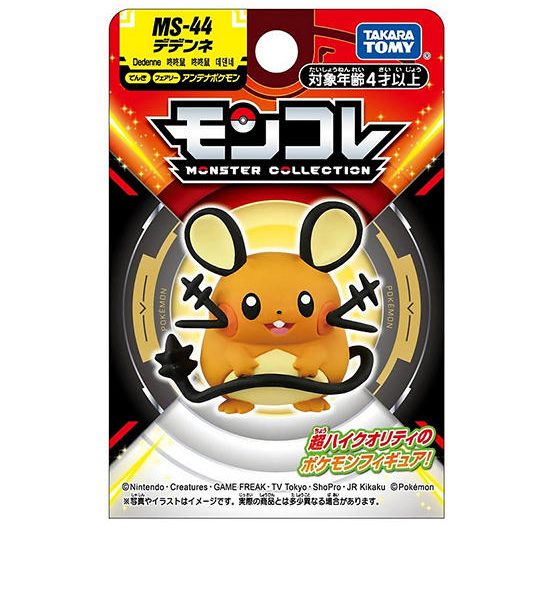 POKEMON Figure Dedenne MS-44 Yellow. 100% оригинал