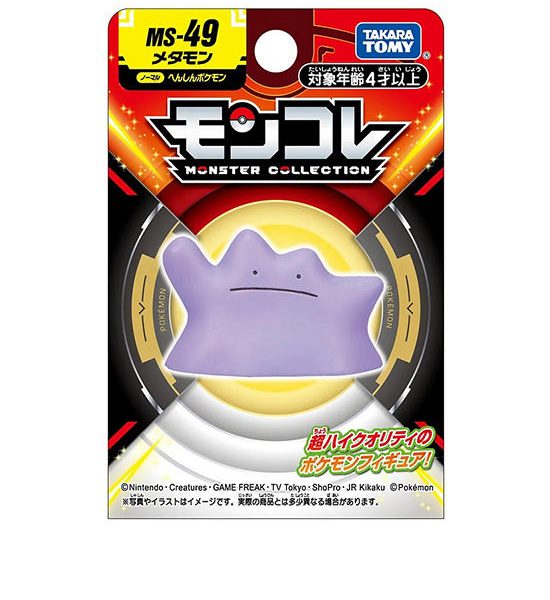 POKEMON Figure Ditto MS-49 Pink. 100% оригинал