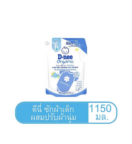 D-NEE Baby Laundry Detergent with Softener Happiness 1150 mL Dark Blue. 100% оригинал