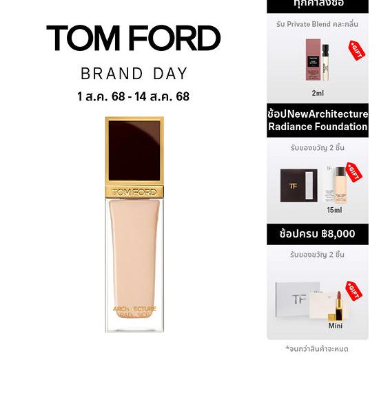 TOM FORD BEAUTY Architecture Radiance Hydrating Foundation SPF 50+ 30 mL. 100% оригинал