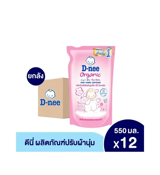 D-NEE Baby Fabric Softener 530 mL (Carton) Pink. 100% оригинал